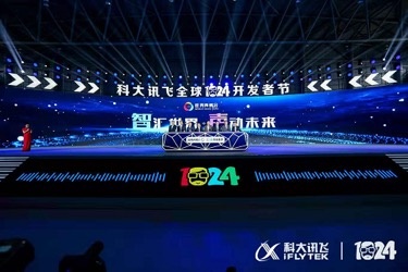 江淮汽车牵手科大讯飞 解码智能车生活