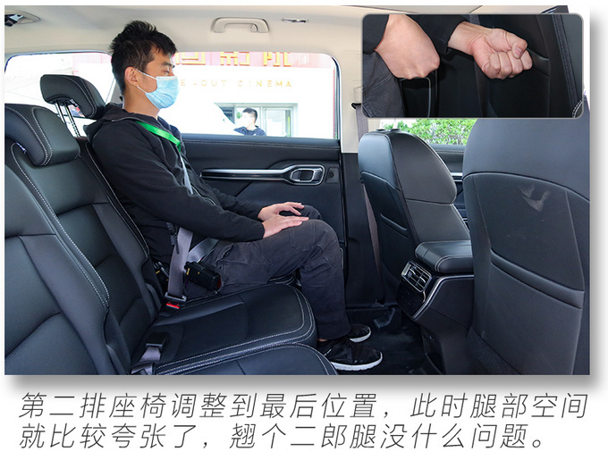 超值吉利大五座SUV豪越上市 XX.XX万元起售-图9