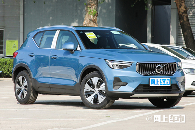 沃尔沃新XC40配置曝光 7月上市 预计26.98万起售-图2