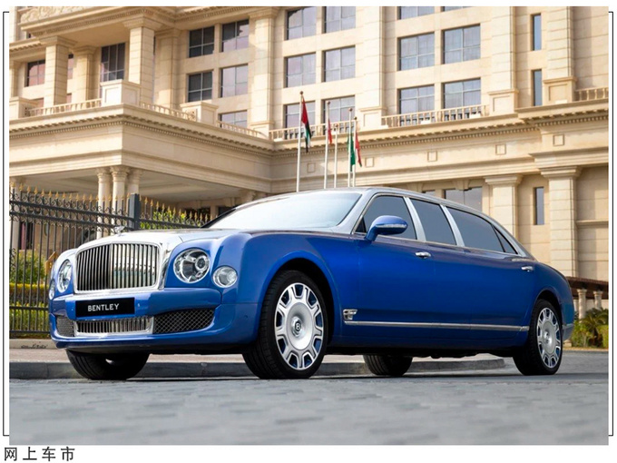 宾利推慕尚特别定制版限量5台/尺寸大幅加长-图2