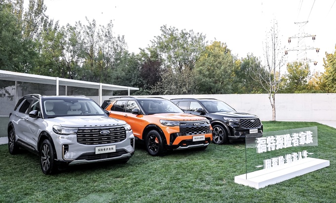 福特探险者赤金版如何定义豪华看看这5件事就知道了-图15