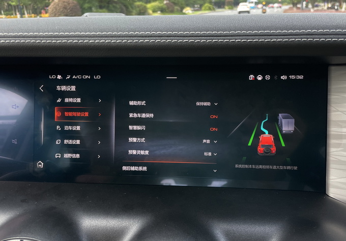 坦克300城市版上市 命名为我看型/很有型/必须型-图26