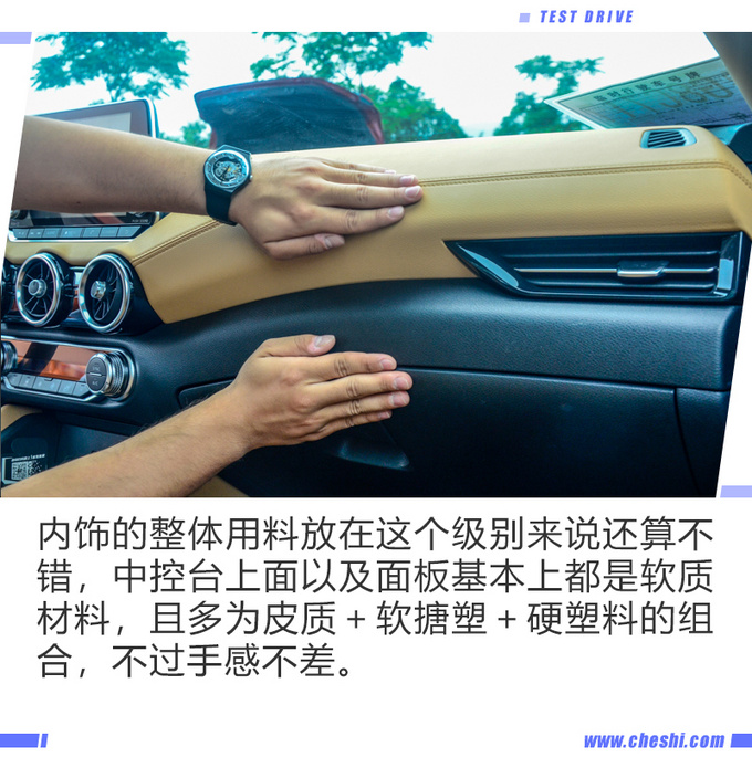 朗逸卡罗拉要当心 试驾东风日产-第十四代轩逸-图17