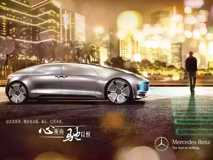 今天奔驰的第一定律 再次定义了豪华汽车-图1