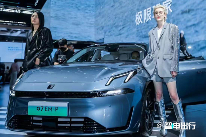 领克4S店07 EM-P 5月17日上市预计售15.98万起-图1