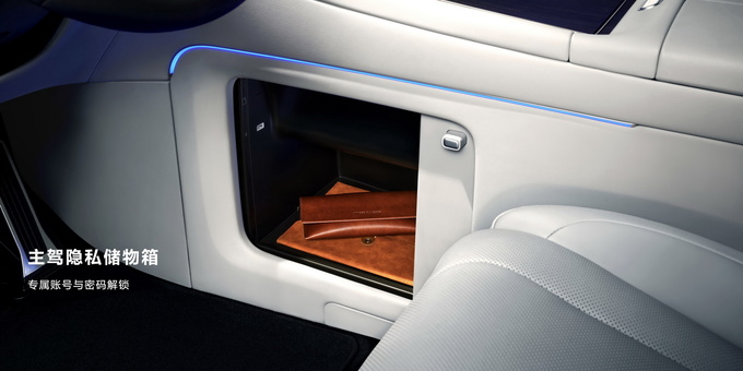 搭载华为十大黑科技 豪华科技旗舰问界M9正式开卖  售46.98万起-图18