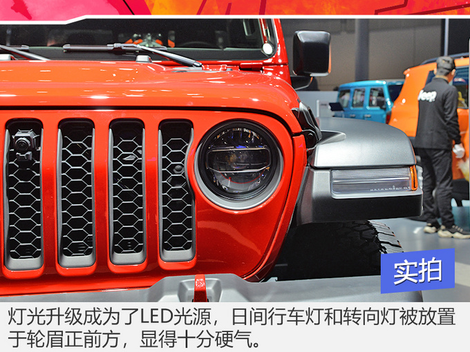 比牧马人更有男人味儿  这款不用要摇号的Jeep新车了解一下-图3