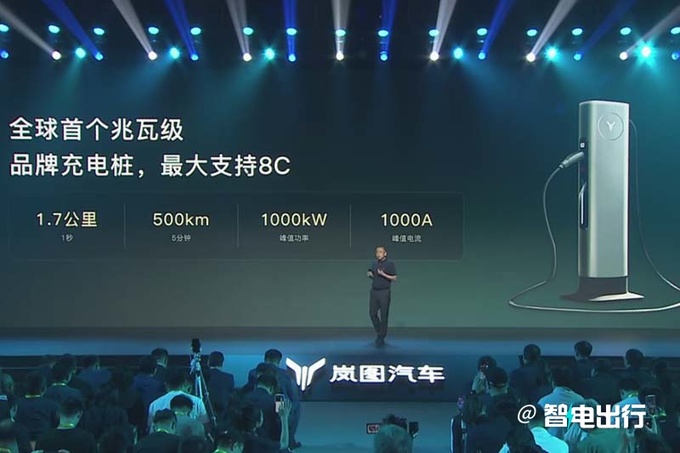 岚图×华为合作SUV即将发布搭最强三电座舱和智驾-图19