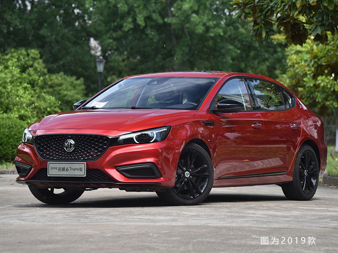 新款名爵6谍照曝光 造型更运动或二季度上市-图1