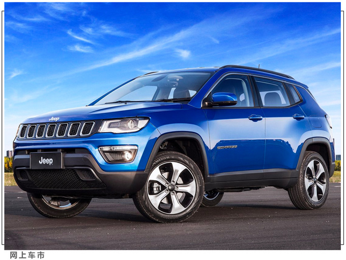 Jeep指南者新车型曝光配置丰富/下月正式开售-图4