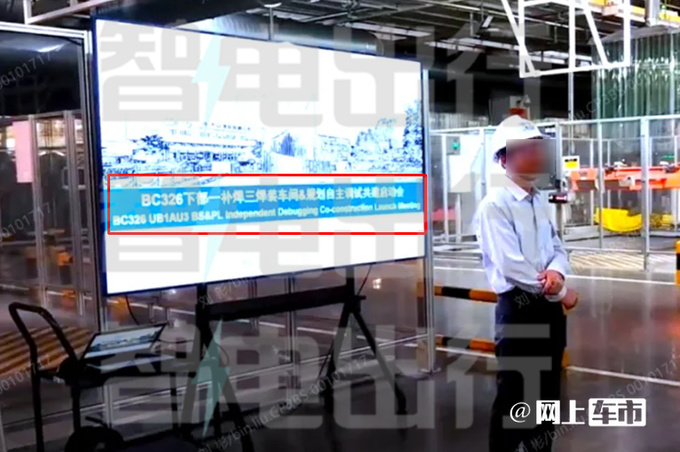 大众内部文件捷达VS7将换代更名VS8年产15万-图1