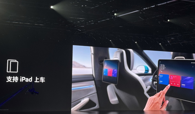 刷新多项造车记录 小米全球首款C级纯电轿车小米SU7有什么亮点-图47