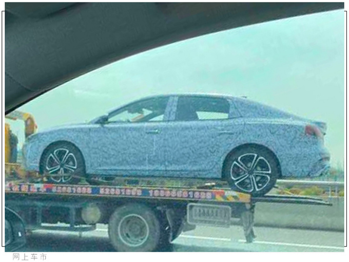 新款名爵6谍照曝光 造型更运动或二季度上市-图3