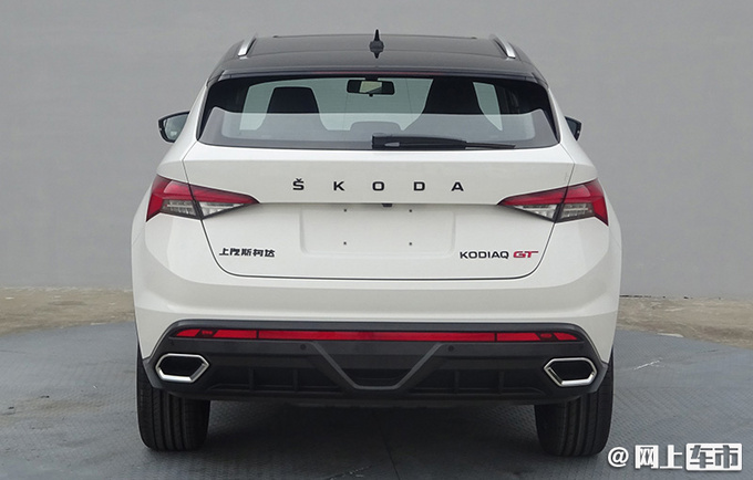 斯柯达新款柯迪亚克GT曝光 外观微调 预计19万起售-图3