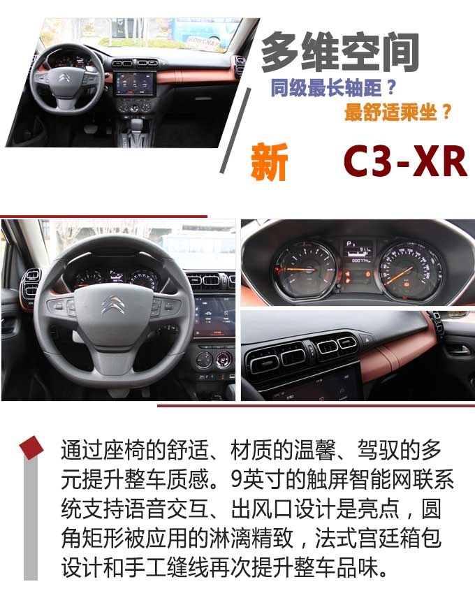 在丽江风花雪月的一日 幸亏开着这辆雪铁龙SUV-图8