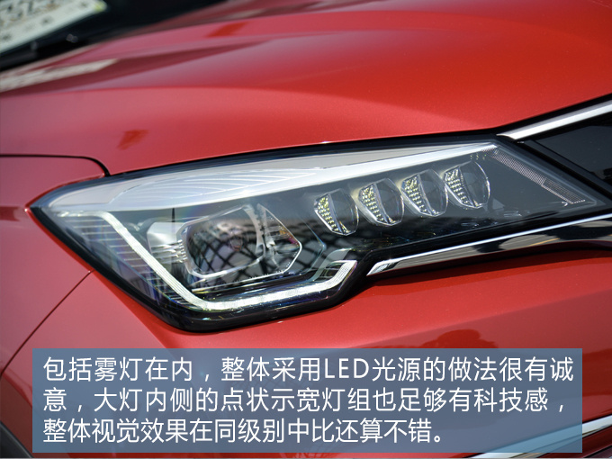 自主品牌叫板合资这款15万元的轿跑SUV或许还真有这个实力-图6