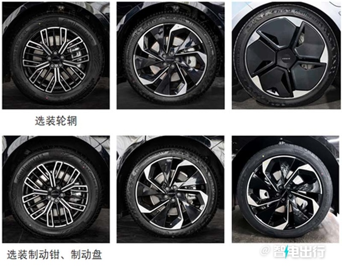 新款极氪001即将发布标配磷酸铁锂电池+800V电机-图14