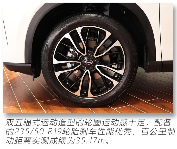 7.5秒破百钢炮SUV15万内最具性价比传祺GS4 PLUS已到店-图8