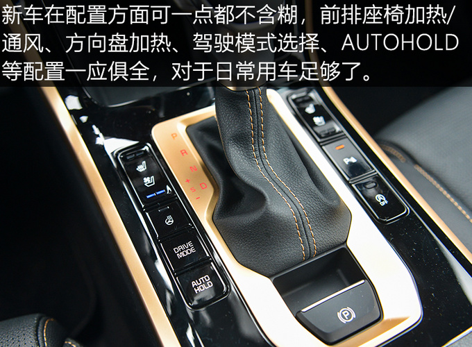 国产紧凑型轿车终结者买思域不如等等这款车-图10