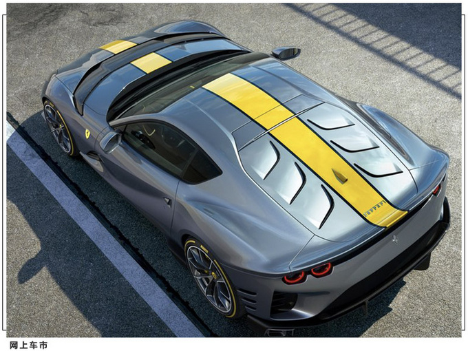 法拉利812特别版官图 搭V12引擎/配鸭尾扰流板-图4