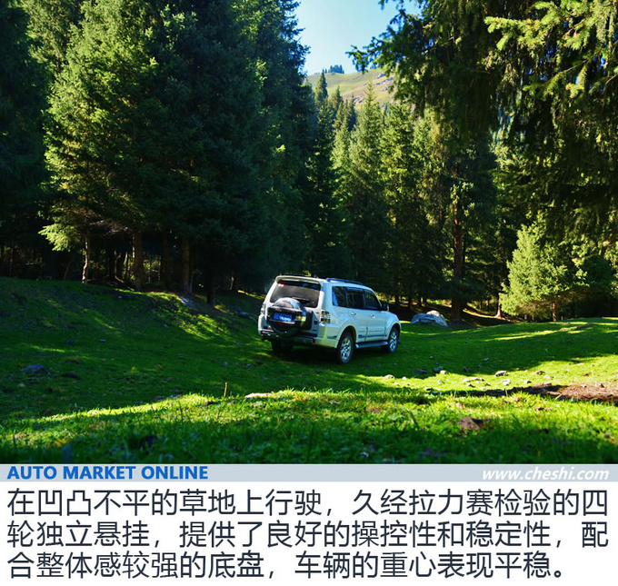 探寻沙洲的海市蜃楼 2019款三菱帕杰罗深度体验-图14