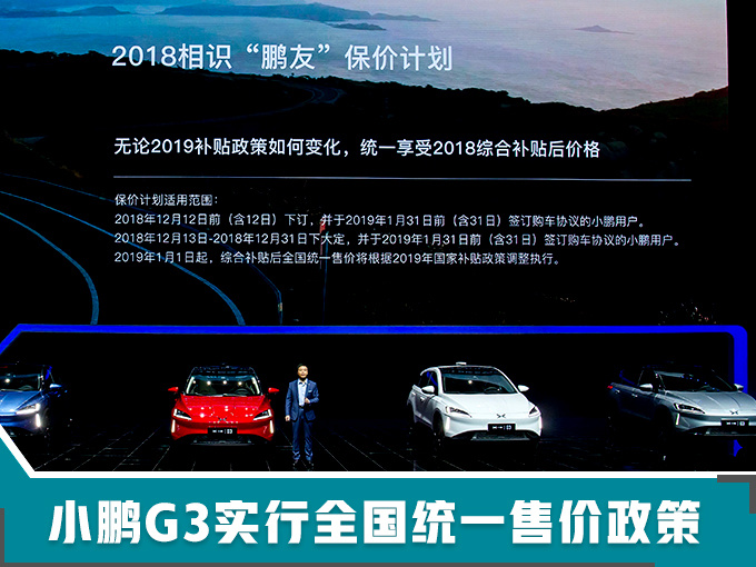 С��G3�綯SUV�������� ����һ����ʡ�ü���