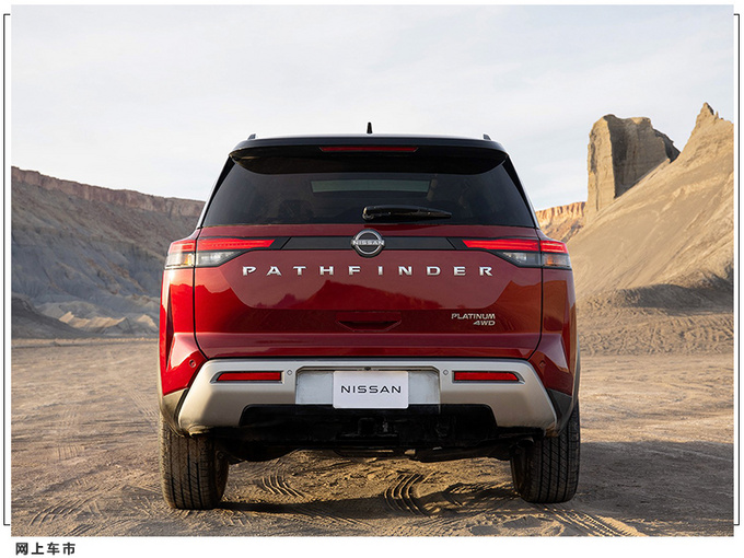 日产全新大号奇骏细节曝光 搭9AT/7种驾驶模式-图3