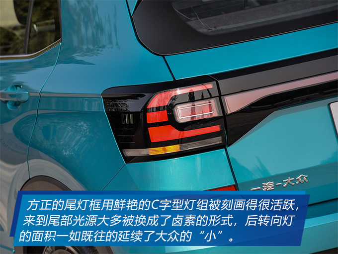 大众全新SUV实拍 神似途锐却只卖捷达价-图21