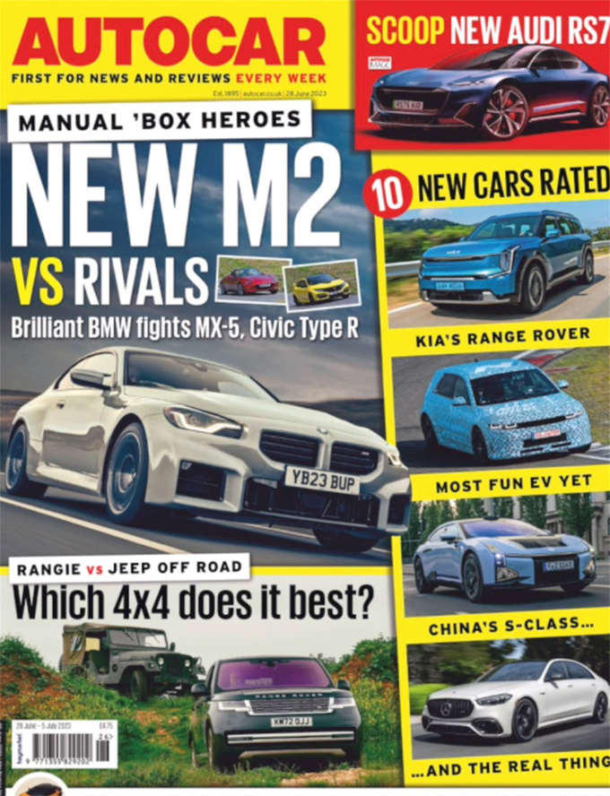 进军中东 百万超旗舰即将亮相 高合最新布局渐现-图5