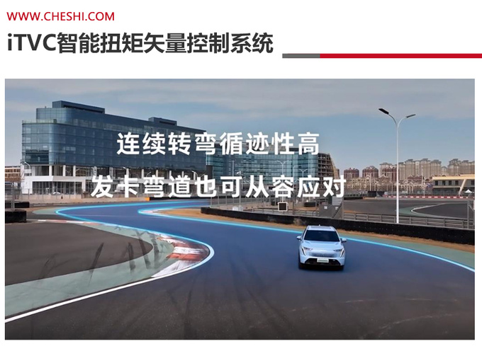 哈弗枭龙MAX对阵比亚迪宋PLUS DM-i到底谁在为四驱平权-图21