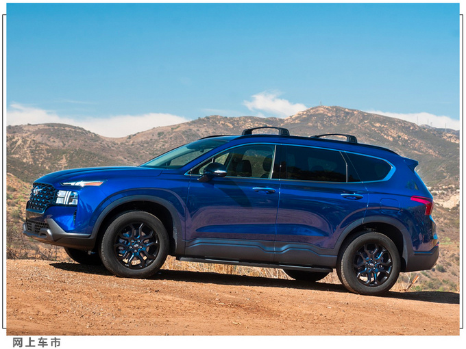 现代新胜达越野版售价曝光搭2.5L引擎/配置升级-图2