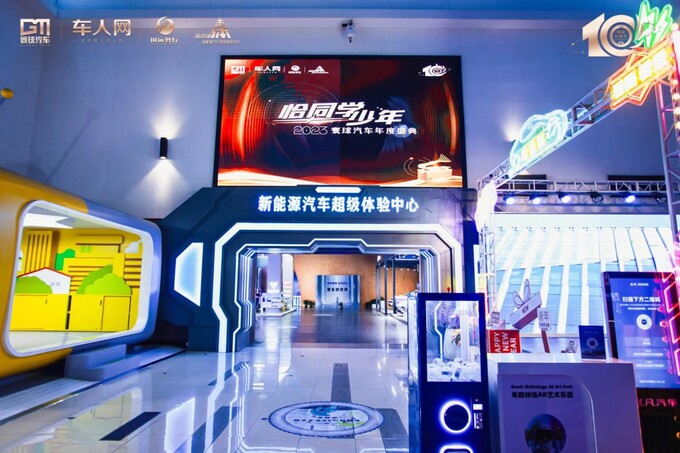 三轮激烈角逐阿维塔12荣获荣膺寰球汽车年度车大奖-图7