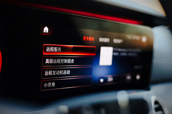 《豪华180》评奔驰E级标轴 德原品质足够豪华吗-图33