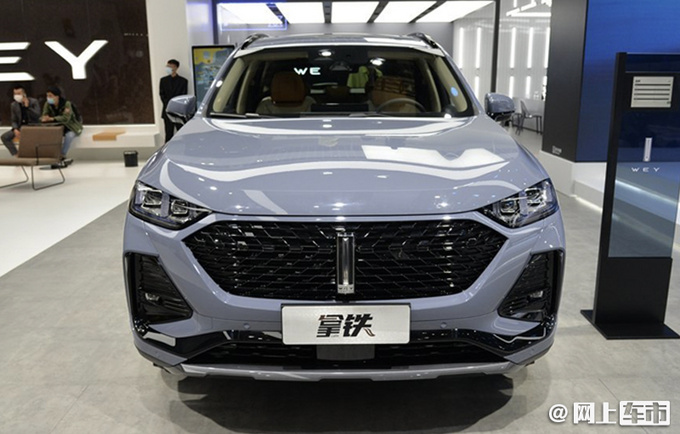 WEY将推4款新车玛奇朵领衔 首款轿车明年上市-图5