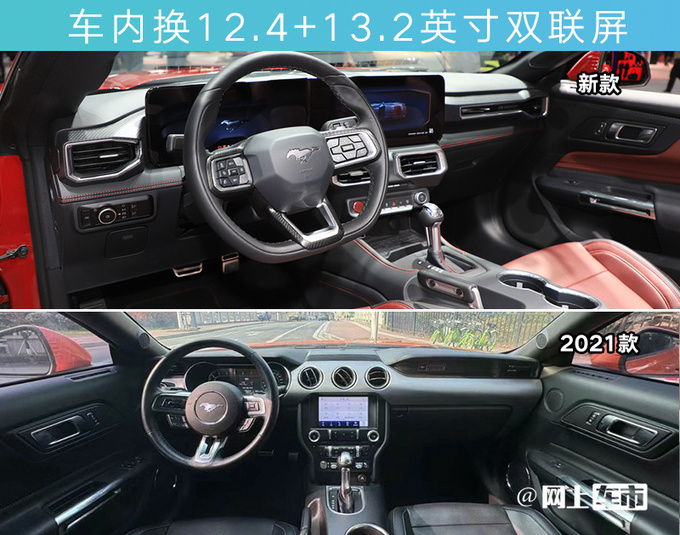福特4S店新Mustang野马6月21日上市卖40-45万-图15