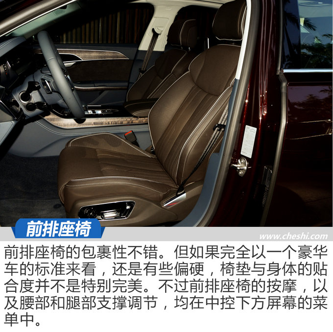 豪华D级轿车的新标杆 试驾全新一代奥迪A8L-图1
