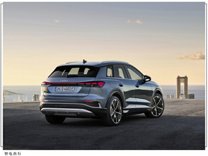奥迪新款Q4海外发售 搭双电机 续航达488km-图5