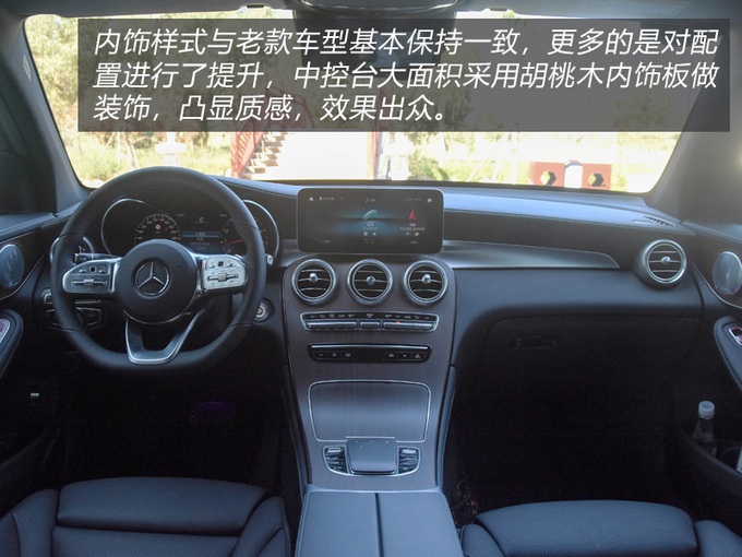 不只是加长那么简单北京奔驰2020款GLC L试驾-图10