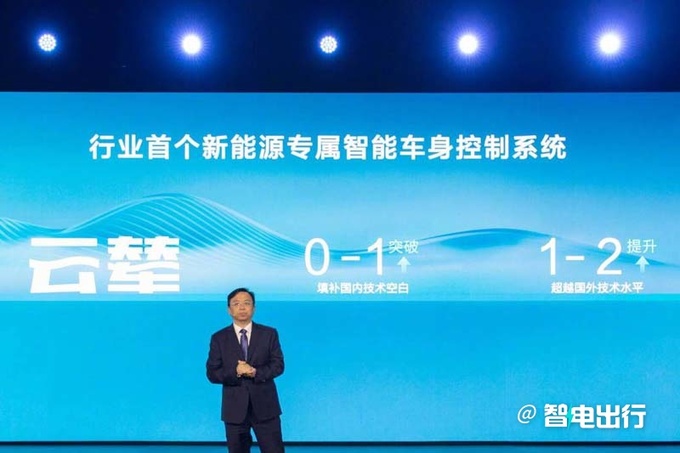 腾势赵长江行政级轿车明年发布替代奔驰S级-图5