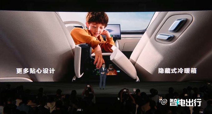 智界S7预售25.8万起 首搭鸿蒙4.0座舱 续航超800km-图23