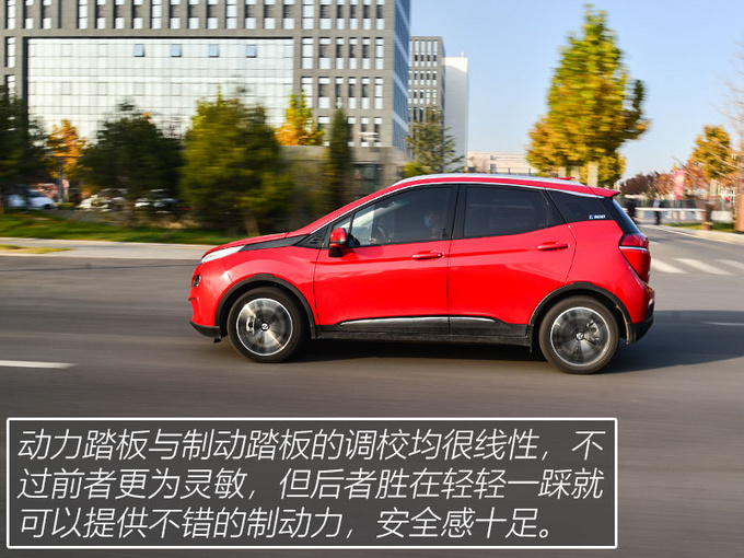 续航无限接近标定数据BEIJING-EX3/元EV续航偏差率对比-图18