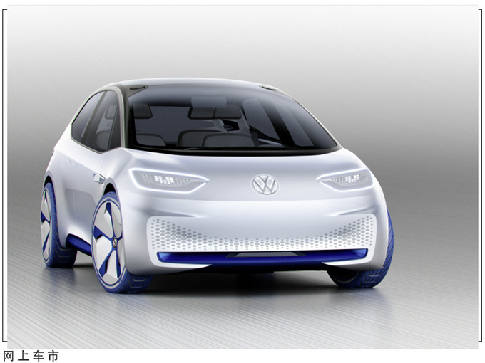 大众汽车集团2030战略发布推出全新可扩展平台-图6