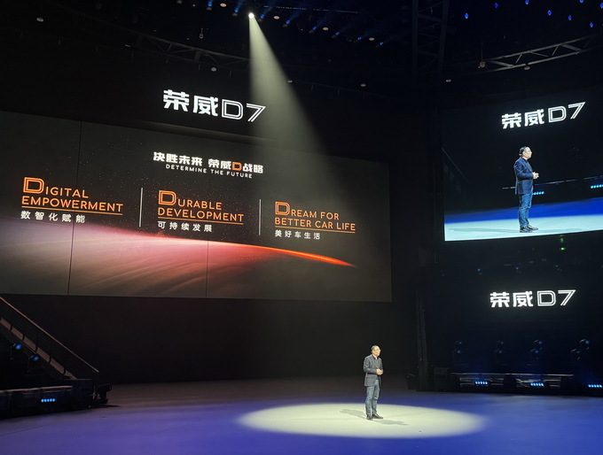 榮威D7:純電-搭最薄電池 超級(jí)混動(dòng)-續(xù)航1400km B級(jí)車才賣12萬多-圖6