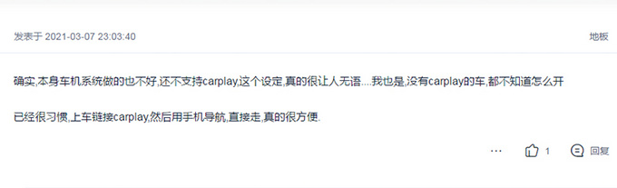 不厚道林肯飞行家中外价格差异大 国产后比海外还贵-图5