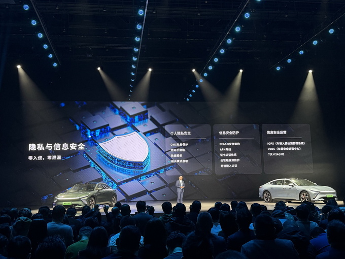 最高续航905km 3.7s破百 标配空气悬架 星纪元ES比预售降2万上市-图20