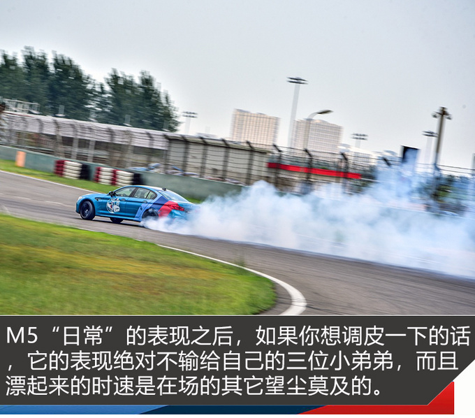 可能是汽车界最重要的字母 带你领略宝马M嘉年华-图12