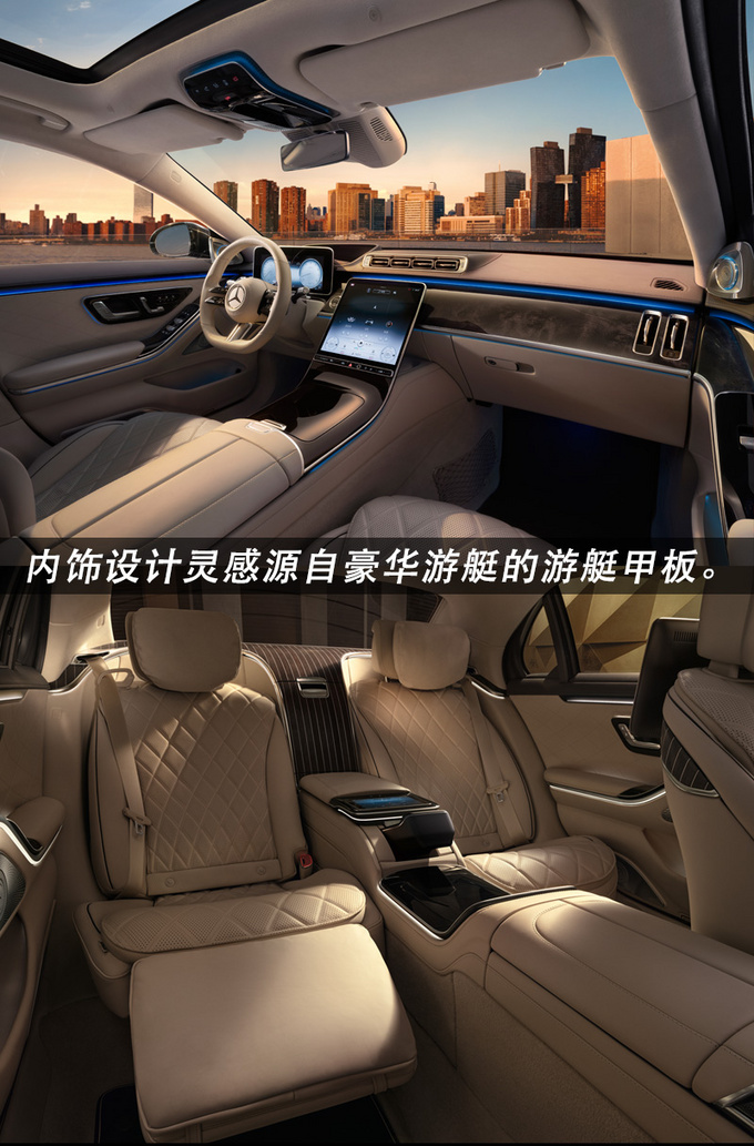 以设计/数字/驾驭 全新一代S级轿车引领豪华-图10