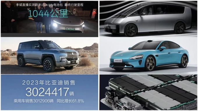 2023年中国品牌之最最贵最大最热门-图1