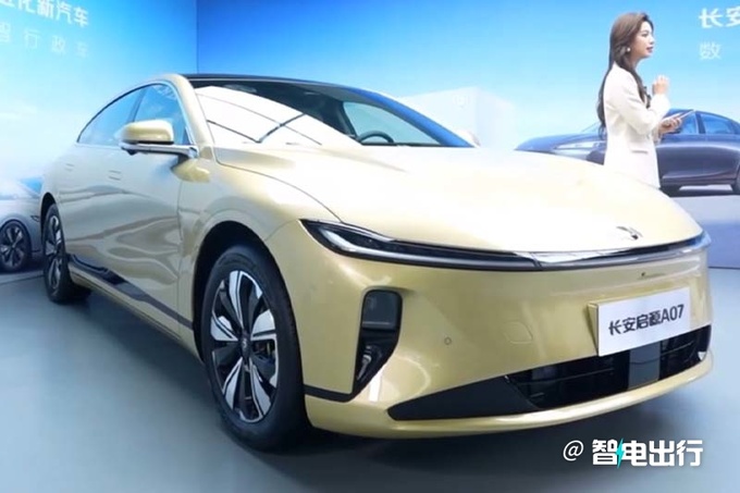 長安官宣啟源A07增2款新車型本月訂15.39萬起售-圖2