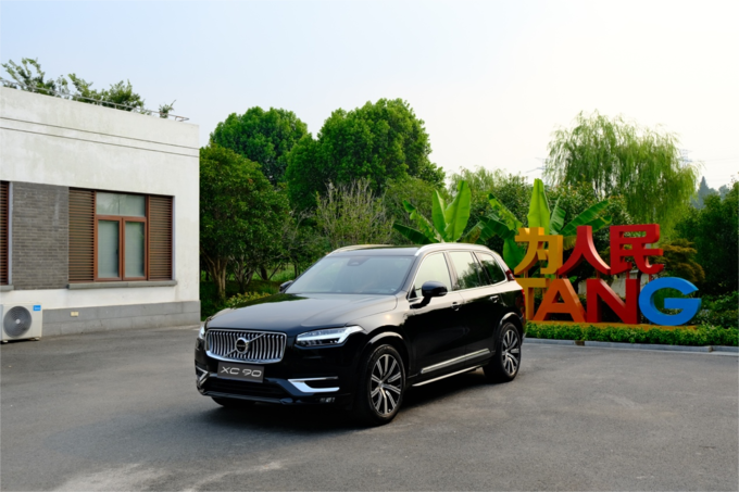豪华SUV的自我修养沃尔沃XC90玩起环保比安全更离谱-图1
